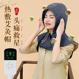 保健器具配件;艾灸/艾草/艾条/艾制品;经络保健器材