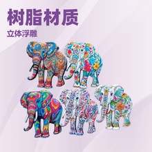 云南跨境特色文创西双版纳景点创意城市旅游纪念品浮雕大象冰箱贴