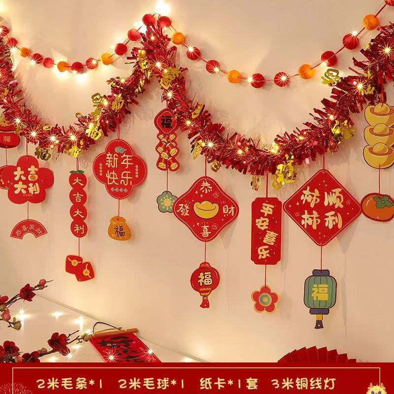 Wool strips + wool balls + persimmon persimmon Ruyi paper card light-up style set about 2 meters - free tape