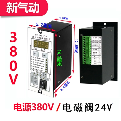 Solenoid klapanlar: Box Wz-66Zq Foot-Operated Spot - new-pneumatic-380vsolenoid-valve-dc24v