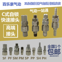 Ӛ☌ľ^ĸ^ Cʽi^ SP/PP/SM/SF/SH/20/30/40