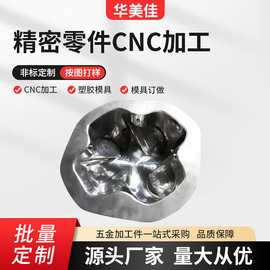 精密零件cnc加工 铝合金零件数控机加工 cnc五金机械 铝件