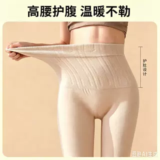 秋冬新款外穿薄款运动长裤高腰保暖打底裤收腹提臀修身显瘦显高裤