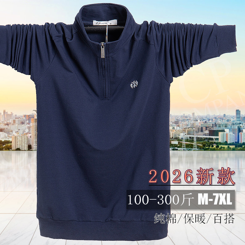 Men's Long-Sleeve T-Shirt, Loose Fit, Plus Size, Sports Collar, Zipper, Oversized Top, Autumn Sweatshirt 8868