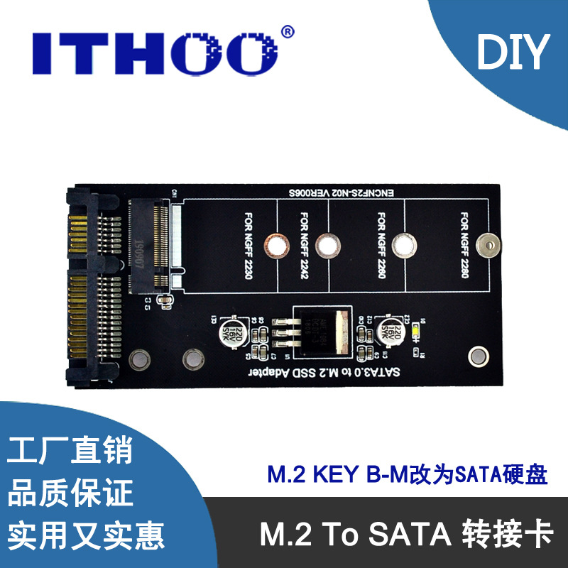 SATA3תM2 NGFFת�ӿ�KEY B-M SSD��̬Ӳ��ת6G�ӿ�ת����ת��ͷ