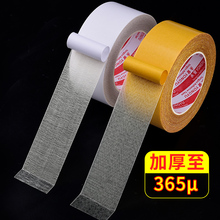 �����p���z��ճ�Ȳ��Sɫ͸����̺�ذ��ƴ�ӷ�ˮ��ճ�����۠����