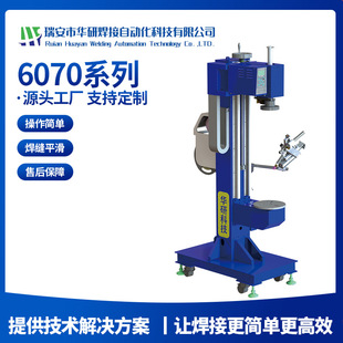 6070ϵ��ȫ�Ԅ���ʽ���حh�p���әC���� ���Ԅӻ������O��