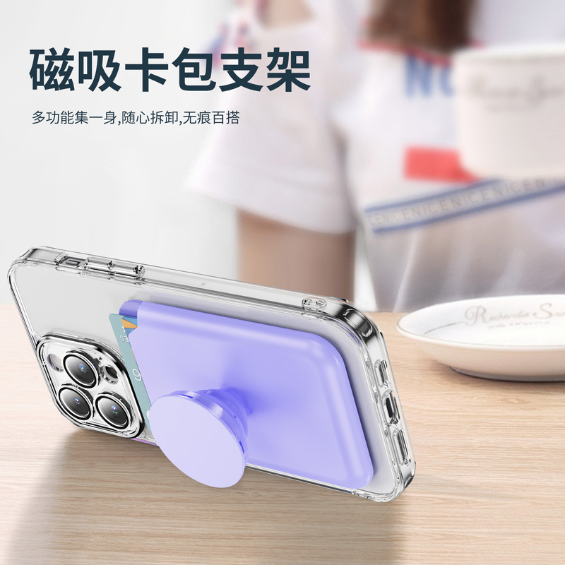 マグセーフアップルの携帯ケースを適用して、磁気エアバッグのスタンドをカバーします。|undefined