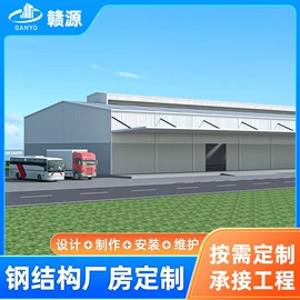 钢结构;结构钢;集成房屋