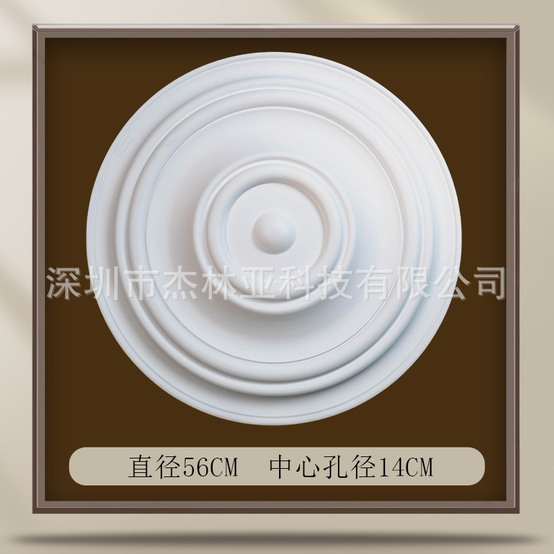 050 일반 램프 패널 직경 56cm