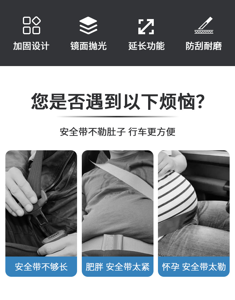 Suitable for Bmw 3 Series 320Li5 Series 525Lix1X3X5X6 Car Seat Belt Extension Buckle Car Interior