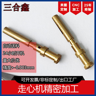 ����P��X�Ͻ�CNC�����Ԅ�܇���� ���ܮ��μ����ęC�ӹ�С���