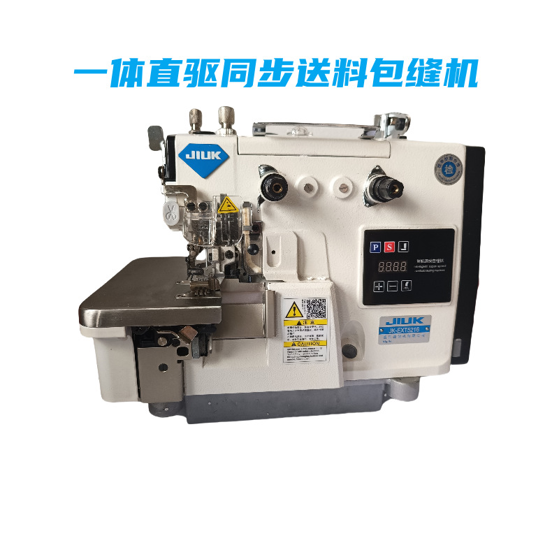 Venta directa de fábrica máquina de sellado de accionamiento directo de computadora máquina de toalla de accionamiento directo de computadora de ultra alta velocidad EX máquina de borde integrada Uso industrial