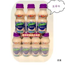 均瑶味动力乳酸饮品整箱早餐酸奶330ml*12瓶散瓶蓝莓苹果