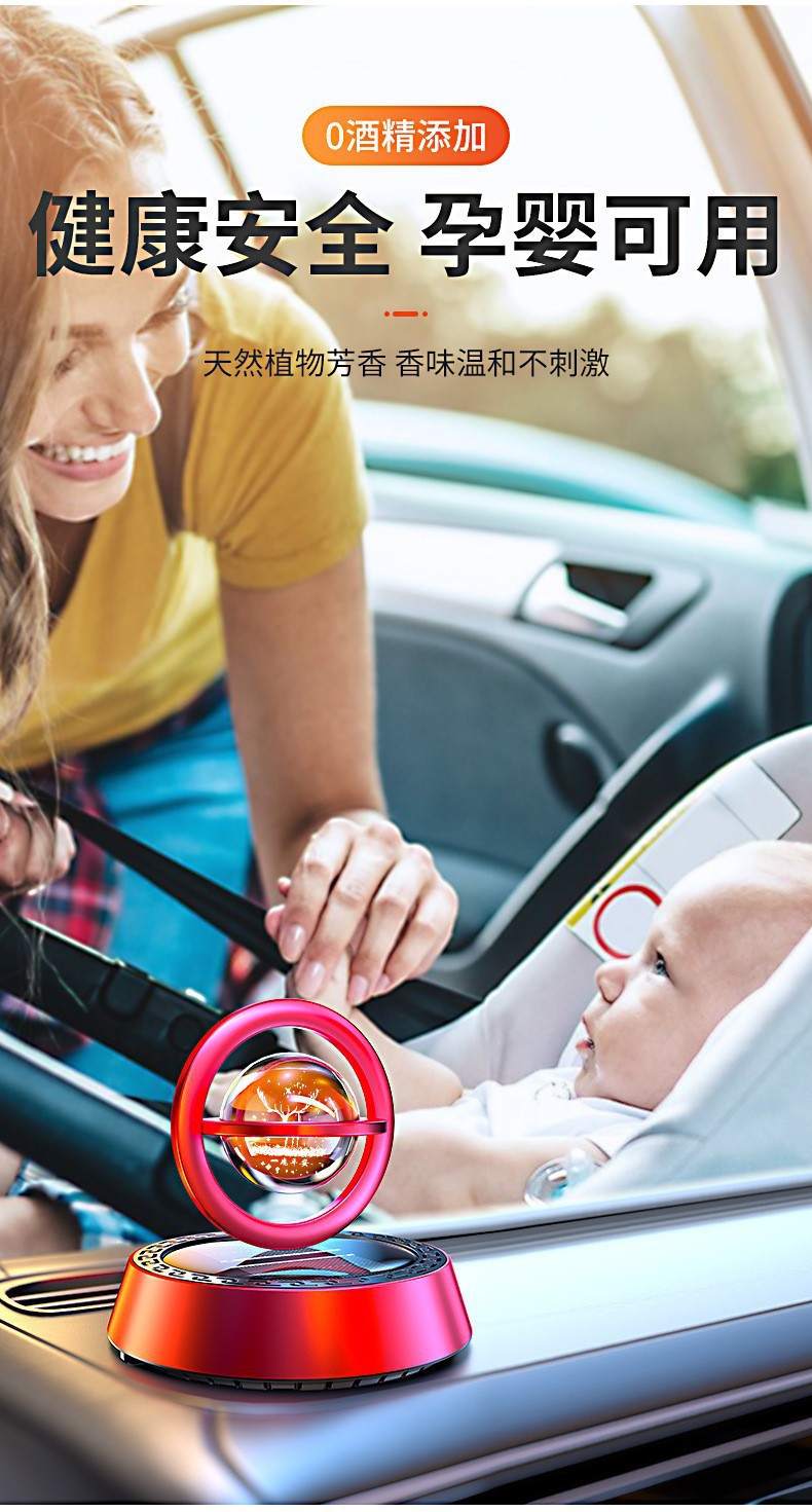 Yilupingan Solar Powered Rotating Dashboard Aromatherapy Car Center Console Ornament Car Perfume for a High-End Feel in the Car