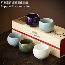 高端仿宋主人杯哥汝定钧官窑品茗杯功夫茶具绿茶红茶闻香杯拉花杯