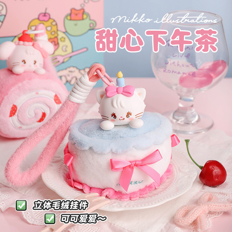 正版mikko甜心下午茶系列毛绒惊喜盒可爱动漫手办周边摆件生日礼|undefined