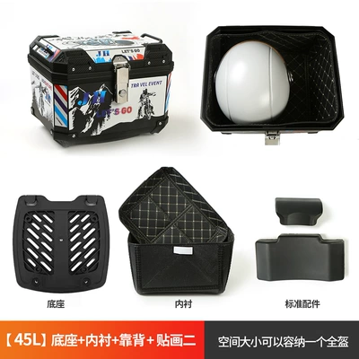 Large-Capacity Electric Vehicle Trunk, Motorcycle trunk - 45l-bottom-plate-lining-backrest-decal-2