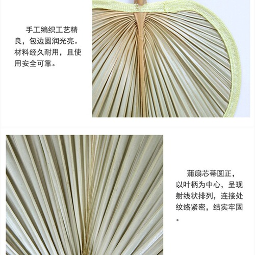 Small big fan, banana fan, Jigong fan, sunflower fan, old-fashioned old man summer children's hand dance palm leaf fan