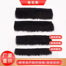 真兔毛毛条汉服旗袍毛毛领服装包边鞋帽辅料家纺绒条diy毛领定制