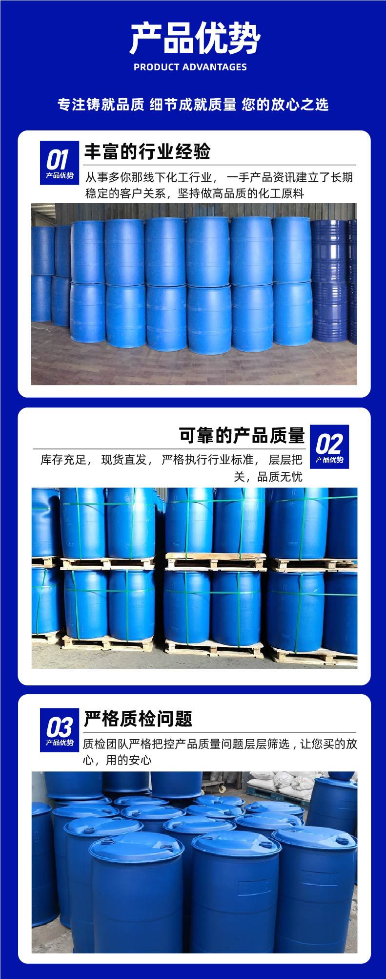 氟硅酸-09.jpg