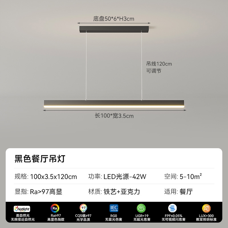 Candelabro de restaurante de una palabra para el hogar moderno y simple, lámpara de mesa de comedor geométrica, restaurante minimalista, salón de té, bar, lámpara larga para hotel