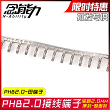 PHB2.0ӾB@PHB2.0mmBĸ~Ƭ