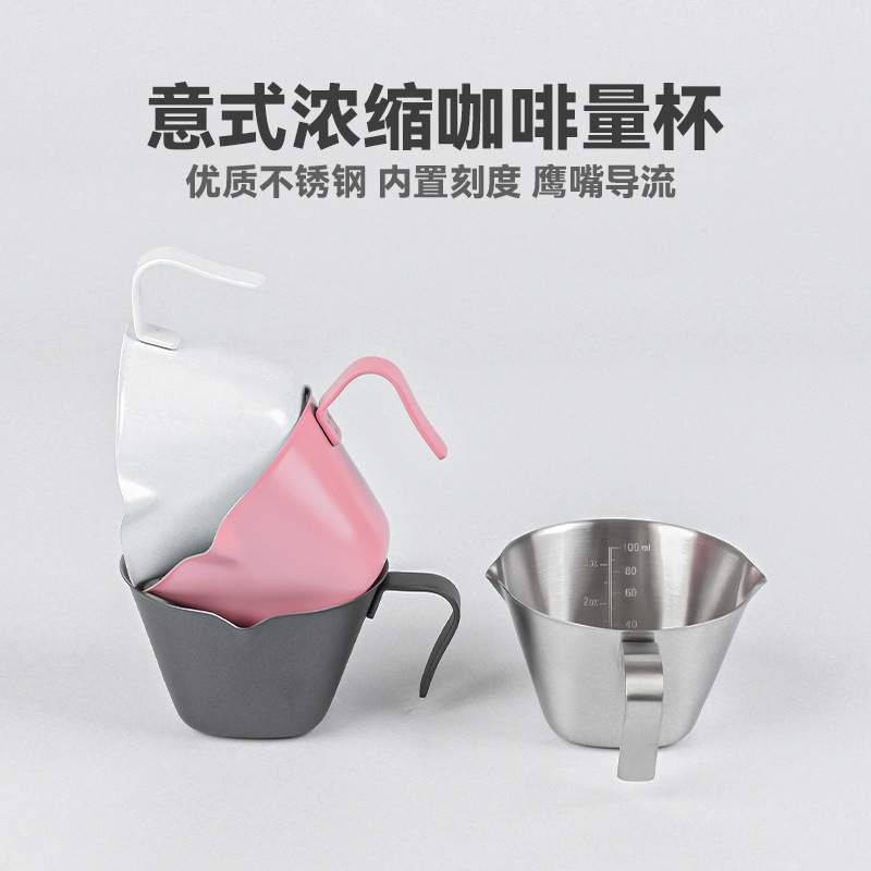 304 stainless steel extraction Italian coffee double mouth liquid cup measuring cup with scale ounce cup concentrated cup small Milk Cup