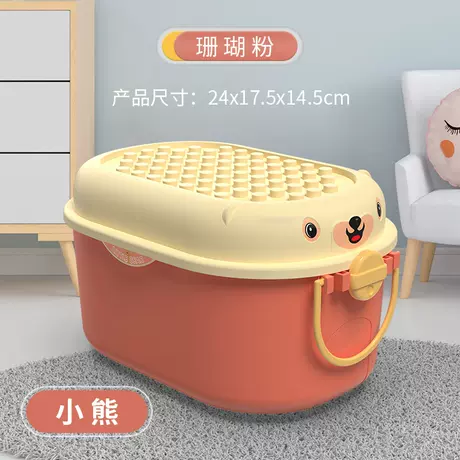 Small size storage bucket