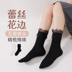 Sweet Japanese style socks with Lolita lace trim, girly mid-calf socks, white JK Korean college style Haining socks