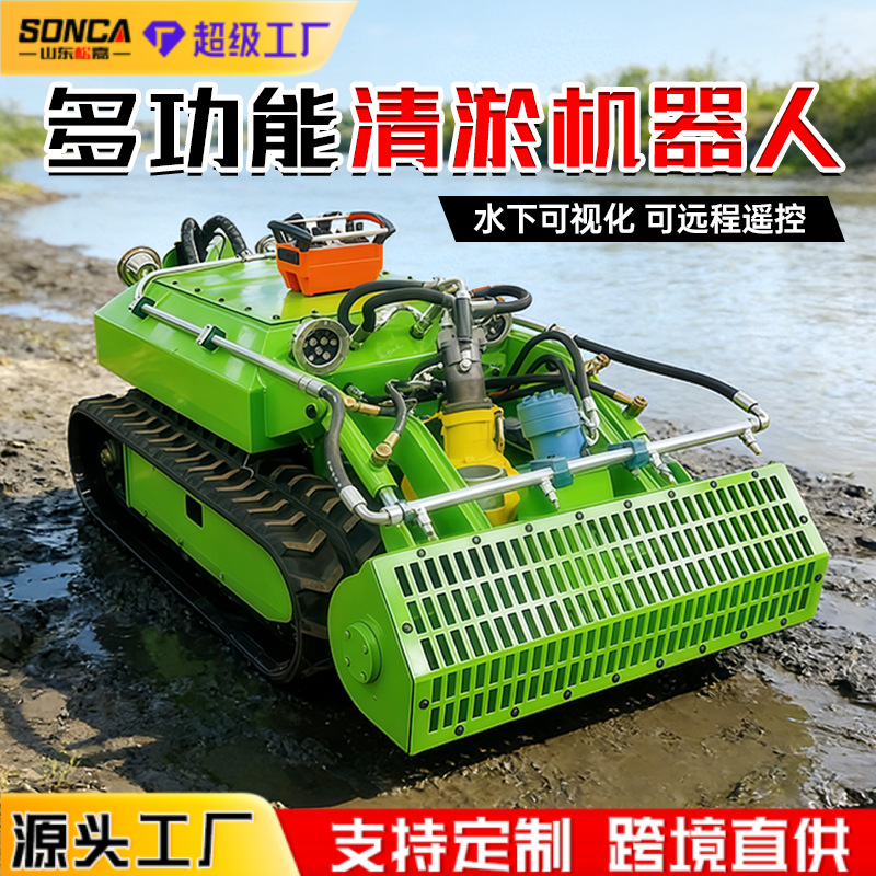 Robot de dragado campo petrolífero, muelle de puente de mina, tanque de recolección de agua de lluvia bajo el agua, limpieza del chasis de la pista de limo, caminar