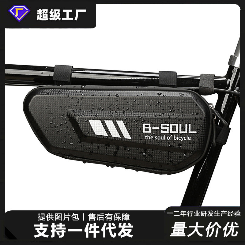 Cross-Border Bicycle Front Beam Bag Hard Shell Eva Large Capacity Storage Waterproof Motorcycle Motorcycle Riding Tool Bag