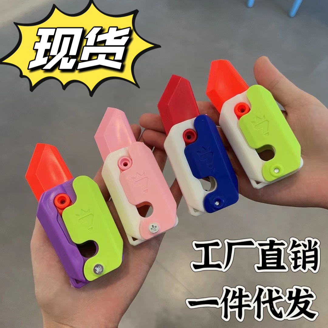 Cuchillo de rábano estilo luminoso personalidad adulta gravedad retráctil mini 3D impresión descompresión juguete cuchillo de rábano