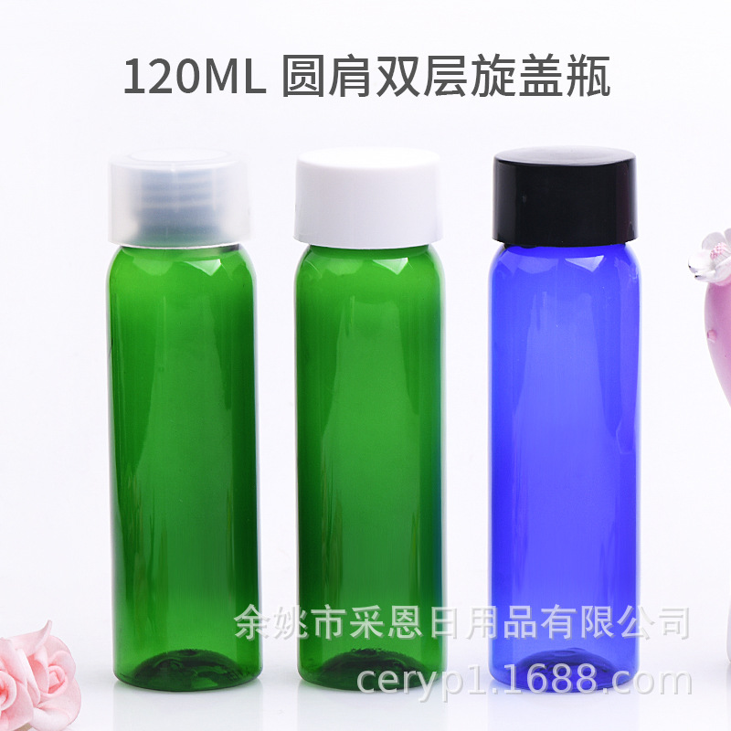24牙pp双层旋盖 120ml毫升方形圆肩平肩pet塑料瓶 洗洁精分装瓶