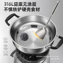 电炒锅家用炒锅蒸煮316一体式电热锅插不锈钢煎炸多功能炒