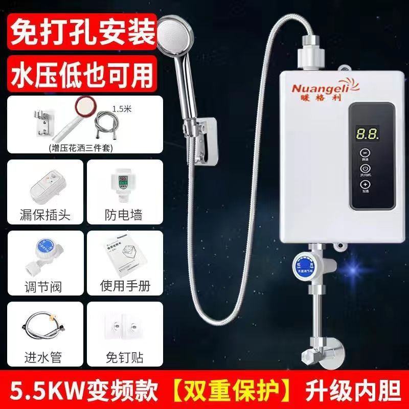 快速即热式恒温热水器洗澡家用神器迷你小型快速热出租房厕所淋浴|undefined