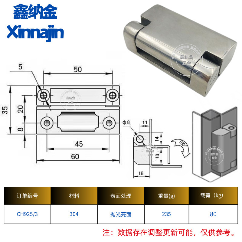不锈钢CL219合页铰链批发工业HL023配电柜电箱开关机柜门铰加厚|undefined