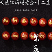 ��Ȼ�t���ɢ��ʮ����Ф�A�����걾������������������DIY���K