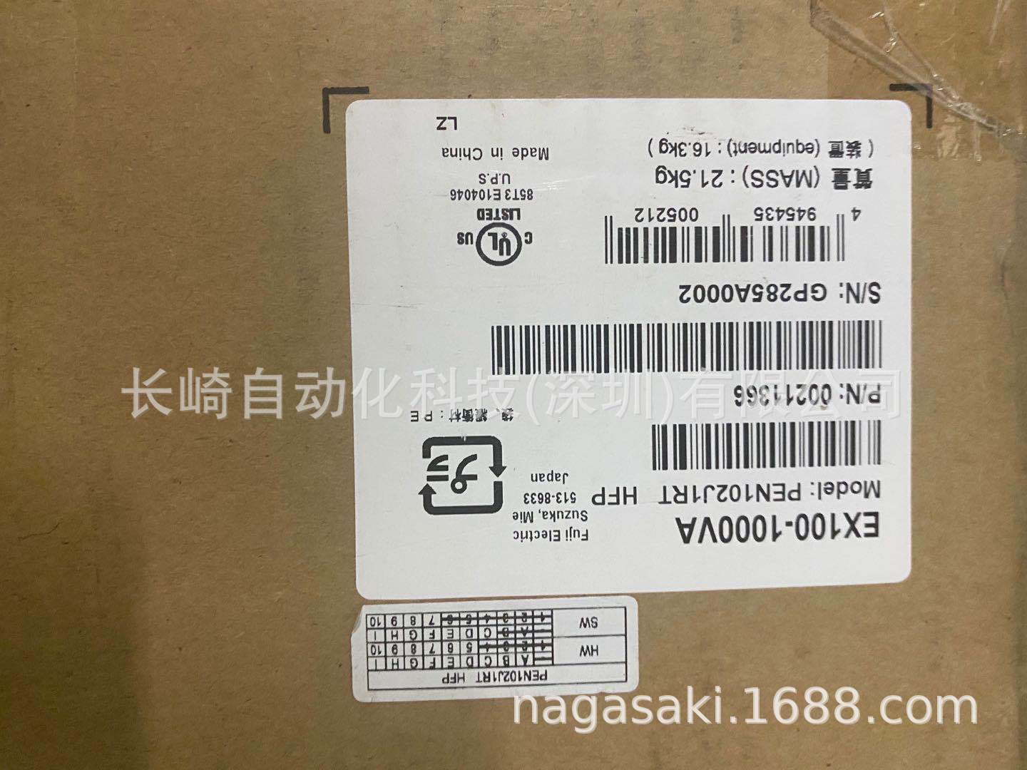 日本FUJI不间断电源PEN102J1RT议价