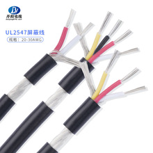 ����2547#28AWG 2о/3о/4о�p�@���ξ���a�~���p�@PVC�ⱻ�Ø�