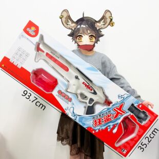 ��ͯ����ļ��Ԅ��B�lˮ���������h����к���ˮ����ˮ���YƷ���