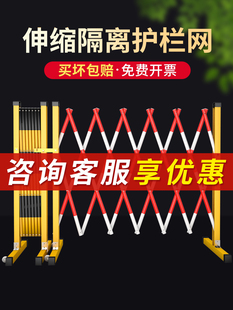 Glass fiber reinforced plastic insulated telescopic fence fence stainless steel isolation fence movable safety construction power warning fence