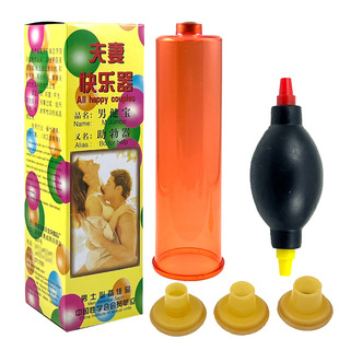 Couple fast musical instrument male penis training help bozengjia hardness masturbation Cup adult sexy health care products wholesale