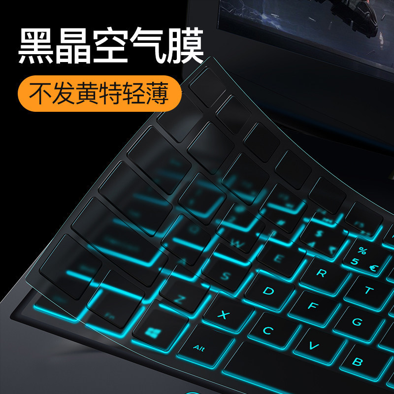 Suitable for Dell G15 Keyboard Film G3 Gaming Box G5 Notebook 5520 5530 Computer G155511 Protection Suitable for Dell G15 Keyboard Film G3 Gaming Box G5 Notebook 5520 5530 Computer G155511 Protection