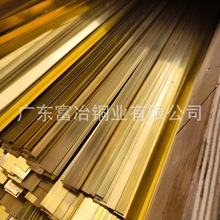 厂家直销h65黄铜棒h62黄铜排H59装饰铜条黄铜排价格异型铜条
