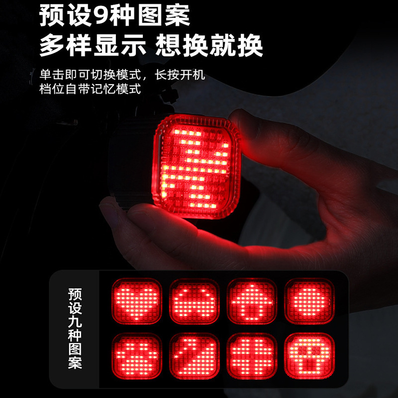自行车尾灯夜骑灯公路山地车后尾灯表情警示灯单车刹车骑行灯配件|undefined