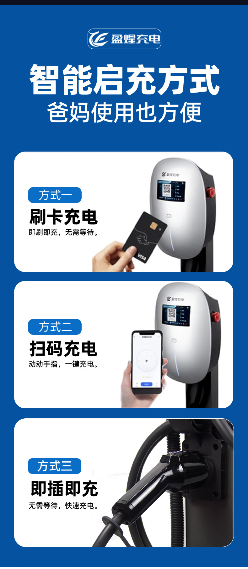 Yingxing Charging New Energy Charging Station Direct Sales from the Source Manufacturer Ac Fast Charging 7-21Kw Wall-Mounted Customized Electric Vehicle Charger