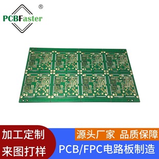 FPC hard and soft bonding board double-sided multi-layer universal fpcb rigid flexible circuit board circuit board proofing and welding