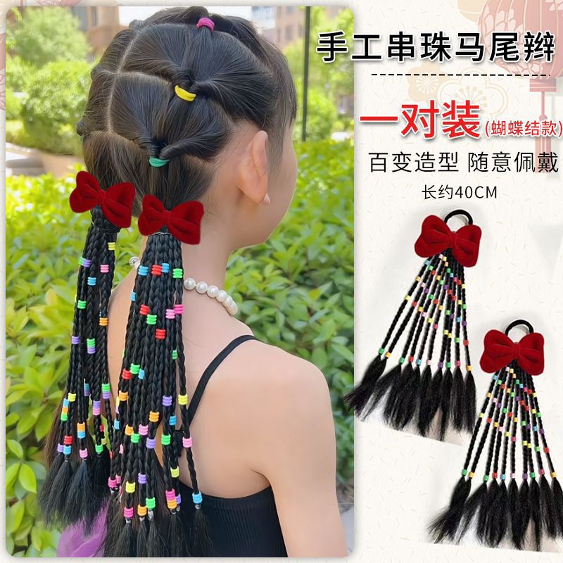 Niñas con cuentas hechas a mano, coletas pequeñas, coleta de caballo alta, cuerda para la cabeza, cuentas de colores dulces y geniales, trenzas sucias, trenzas de pelucas, accesorios para el cabello