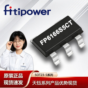 FP6166S5CTR ��� SOT23-5 2.5-5.5Vݔ�� 600mAݔ�� DC-DC�D�QIC